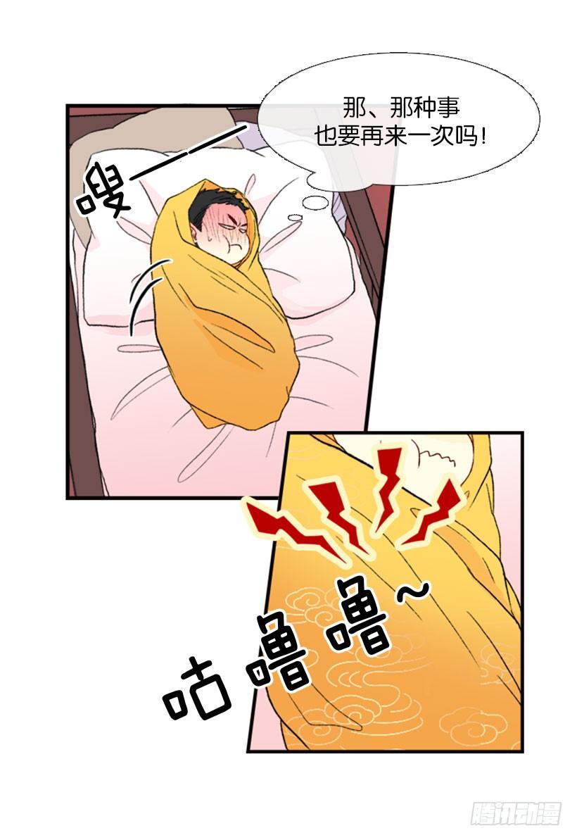 节操4
