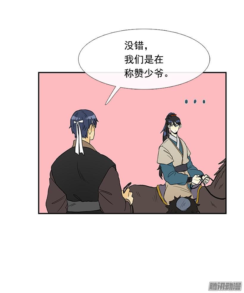 出了点事3