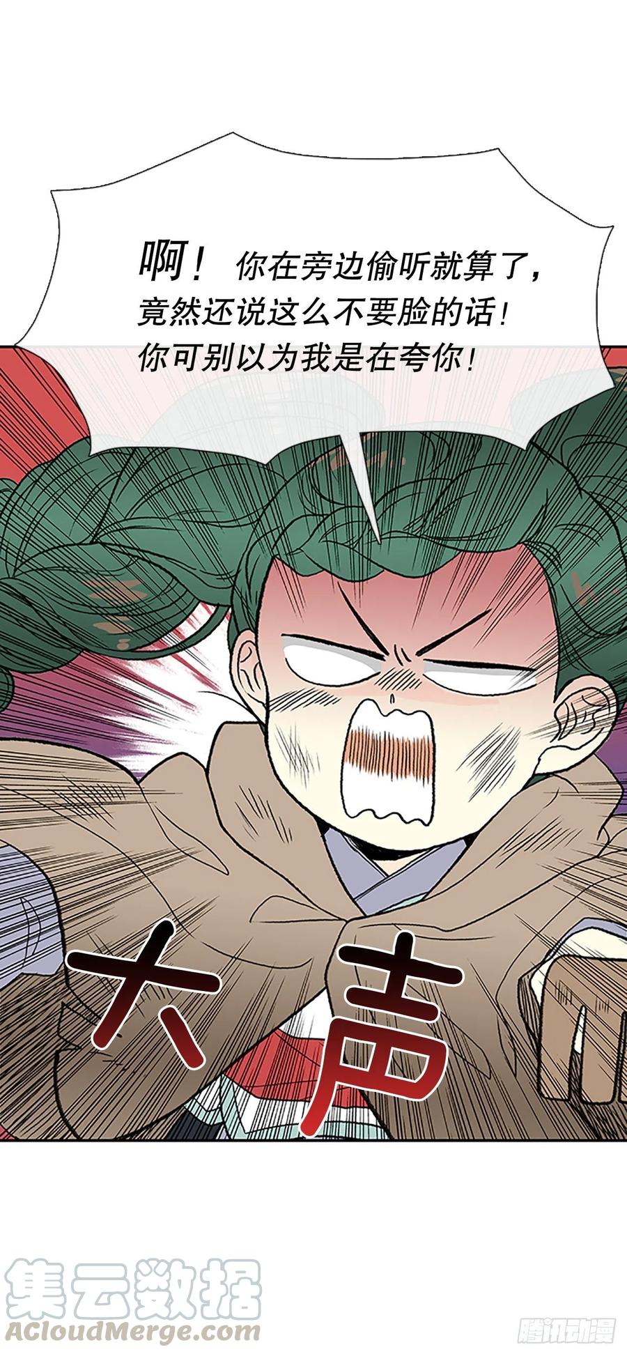 重逢（1）4
