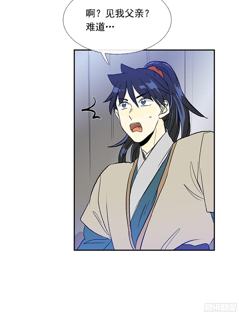 交谈2