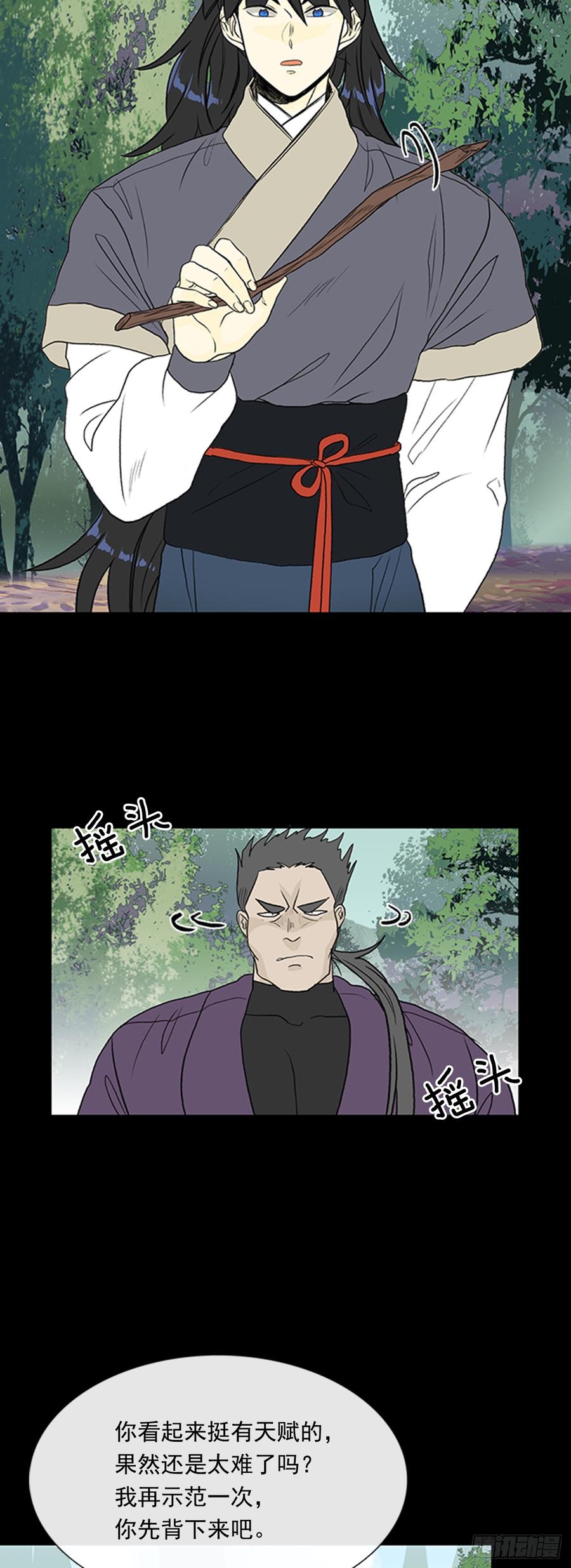 战线3