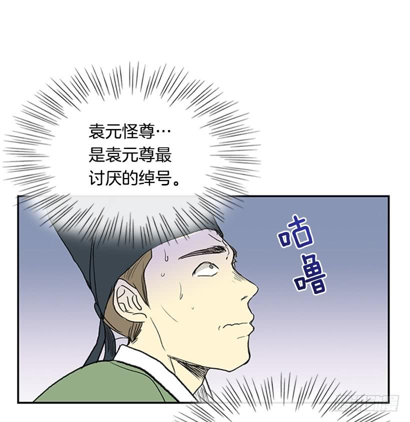 武神2