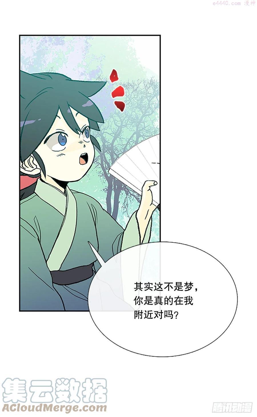 395.梦见师父(2)0