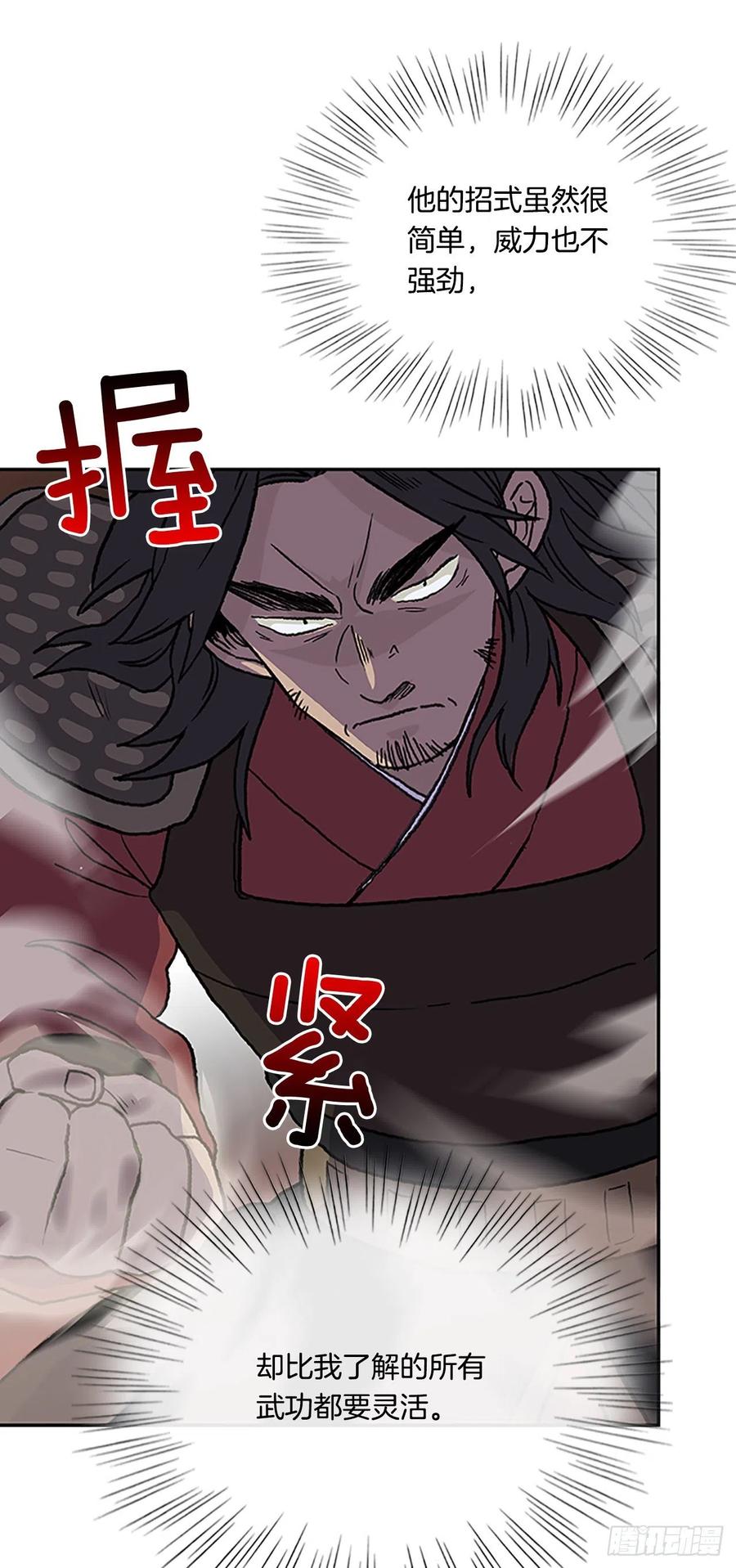挑战（2）3