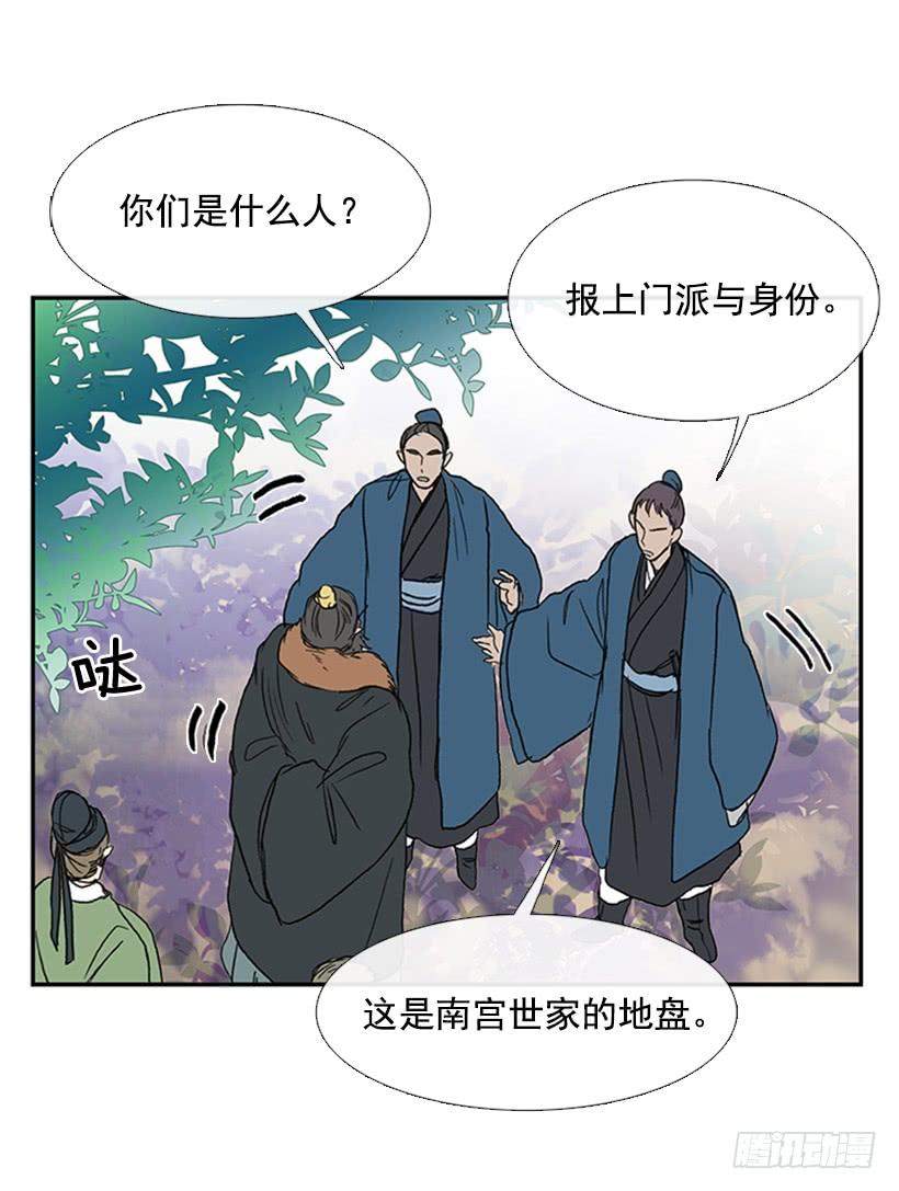 来访2
