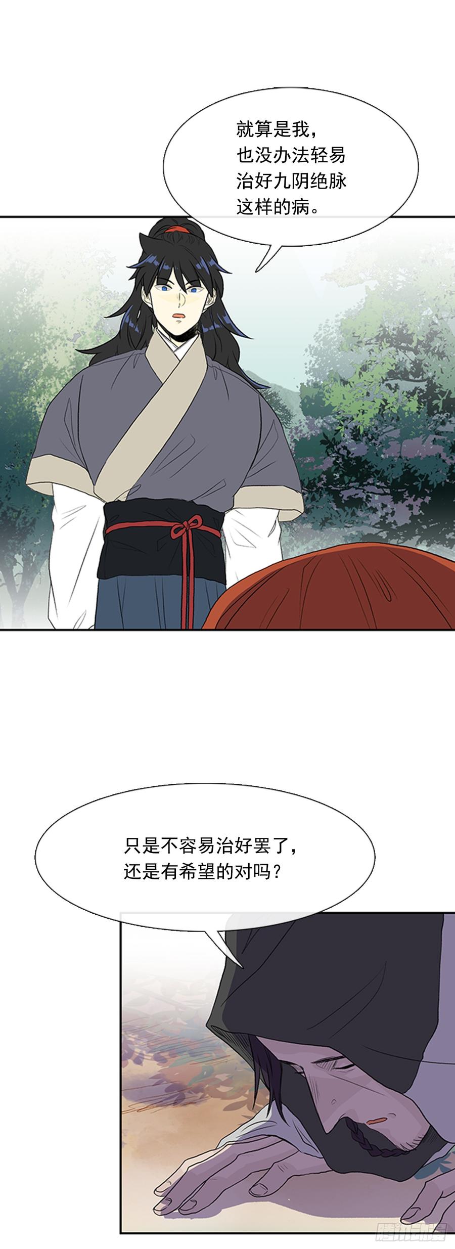 神女1