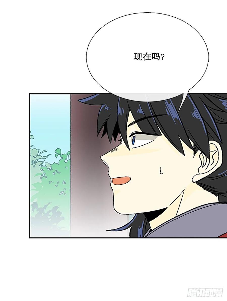 回家（2）1