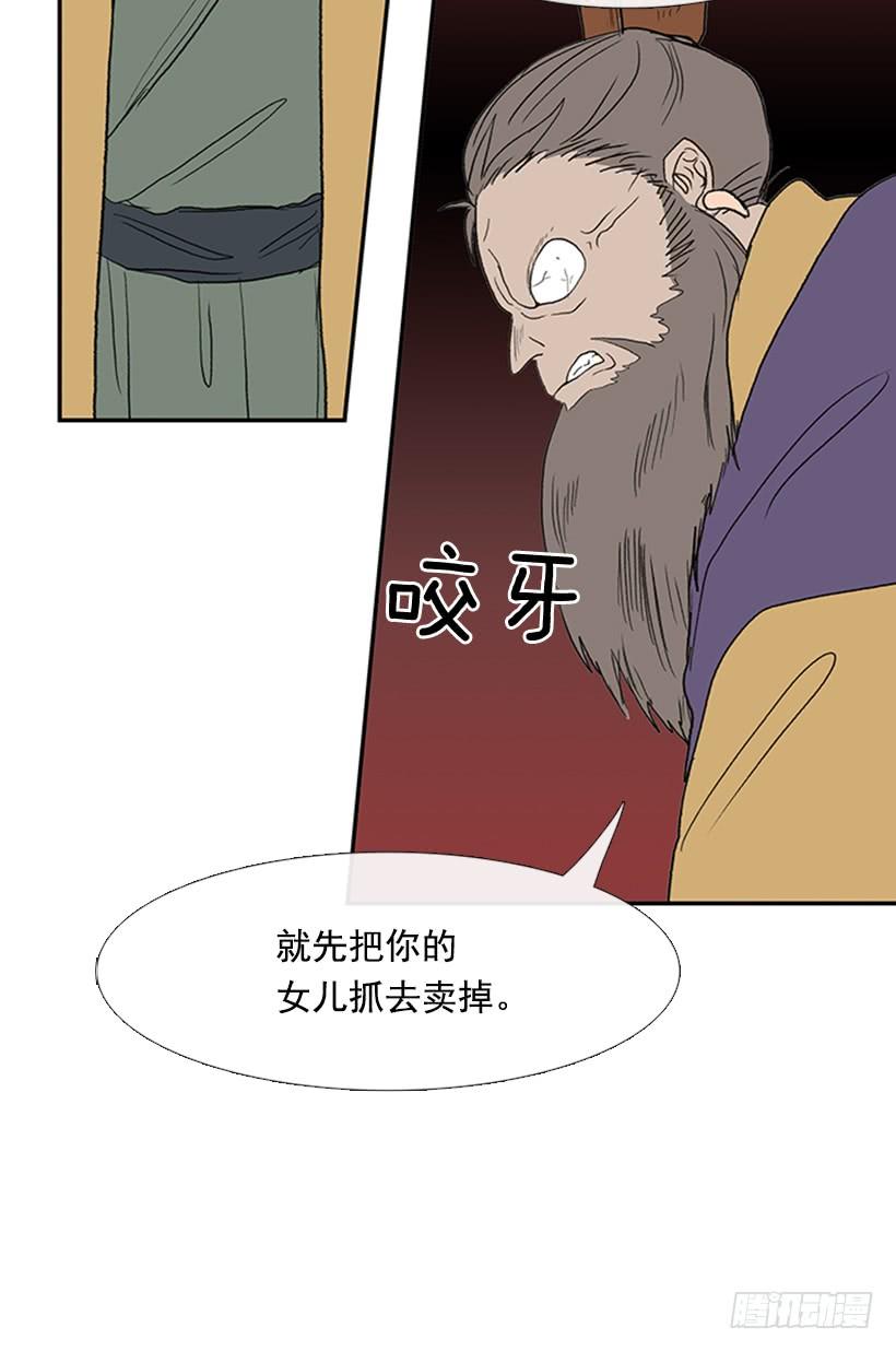 宵小3