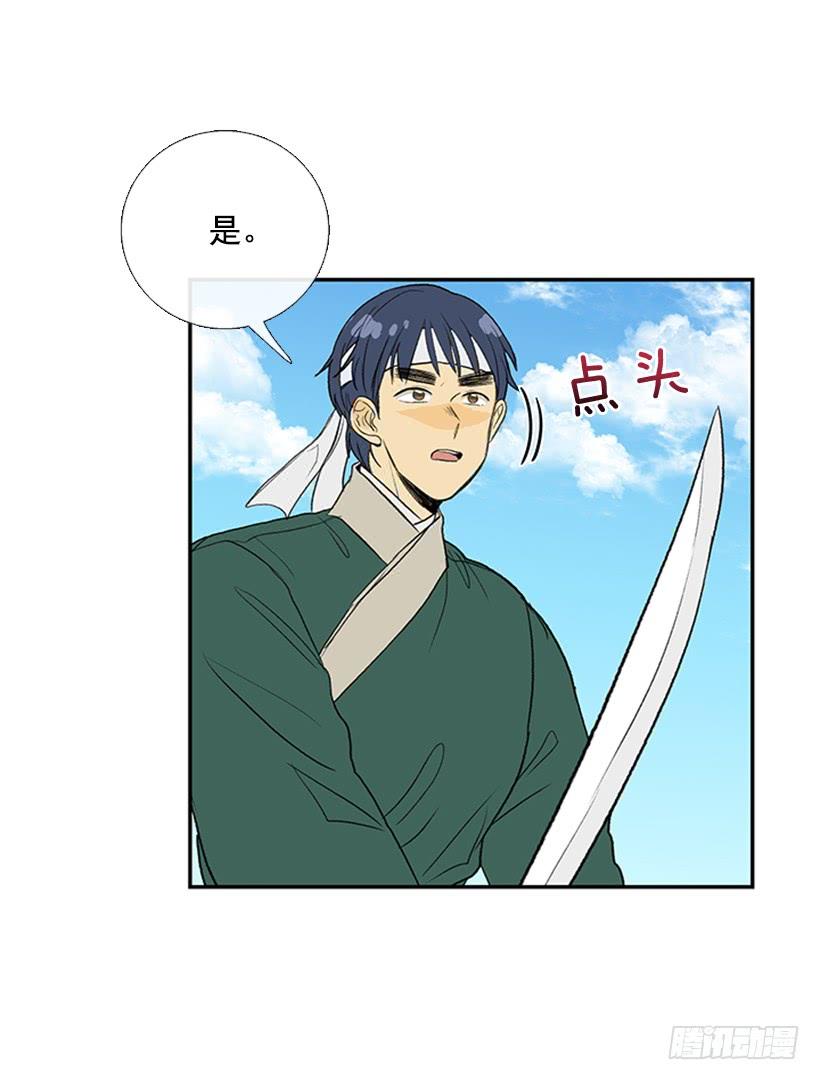 少主3
