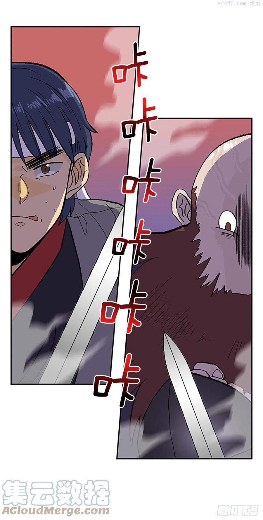 404暗影关14