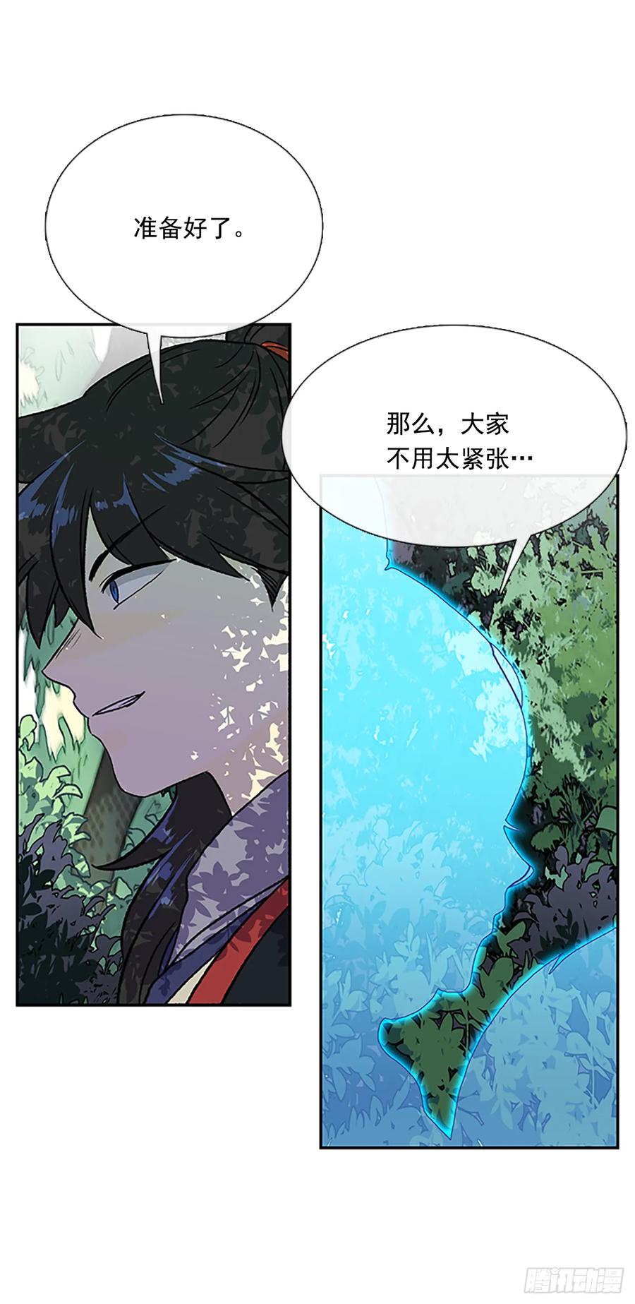 试炼1