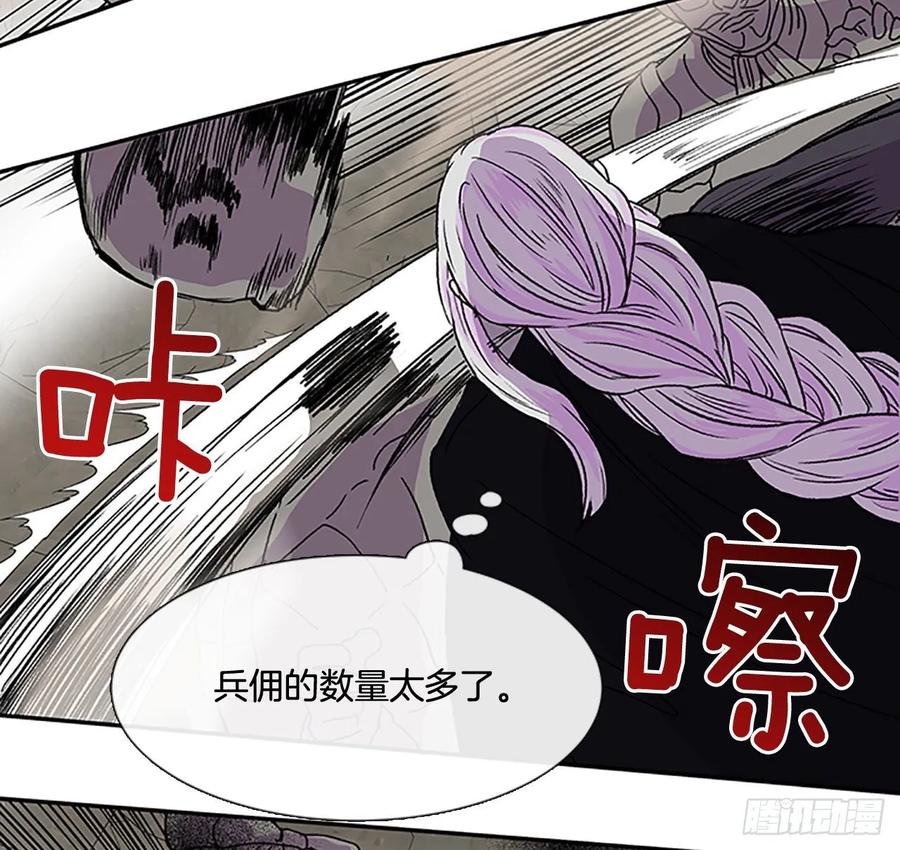 兵佣2
