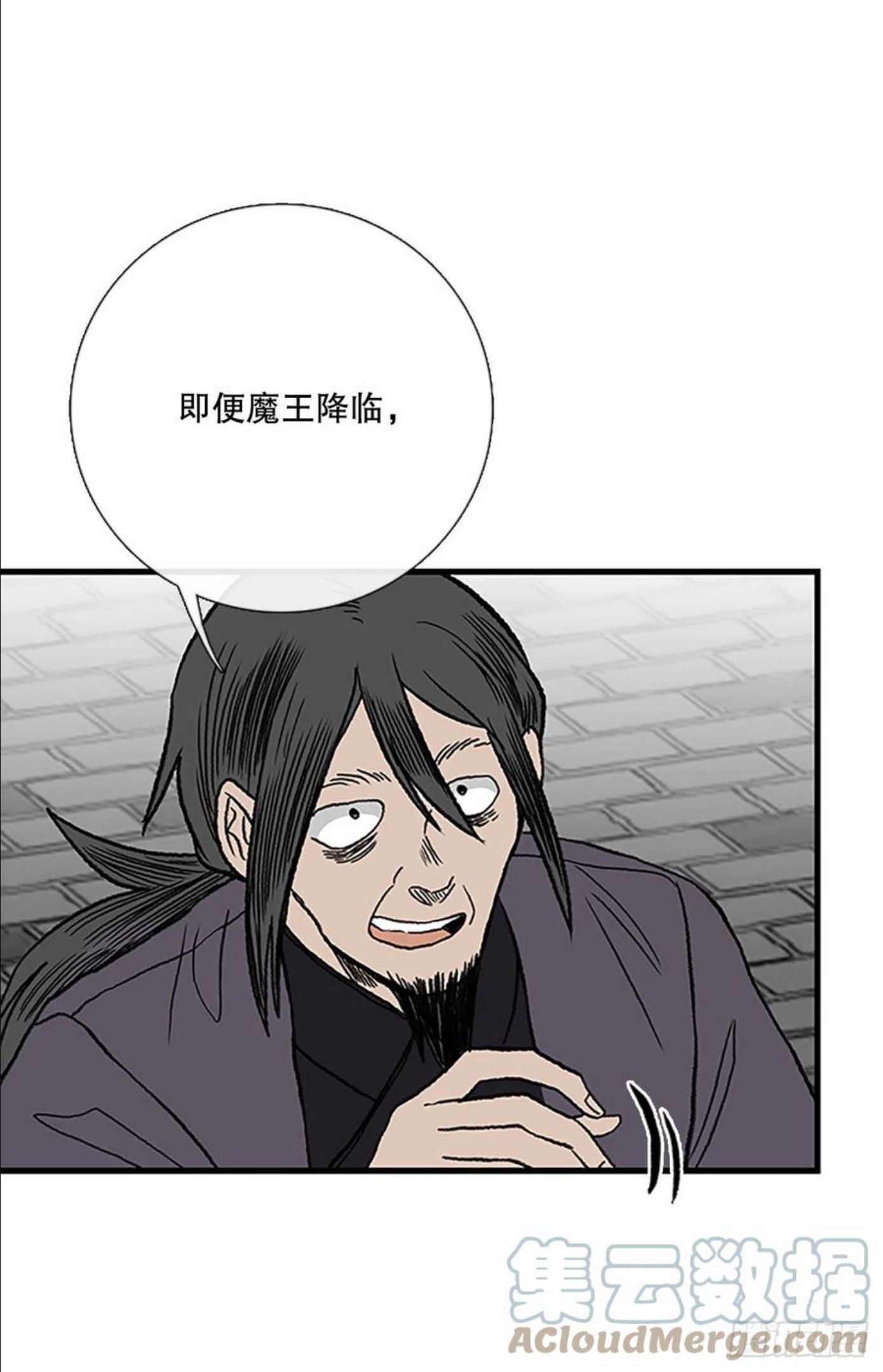422.上代天魔（1）0
