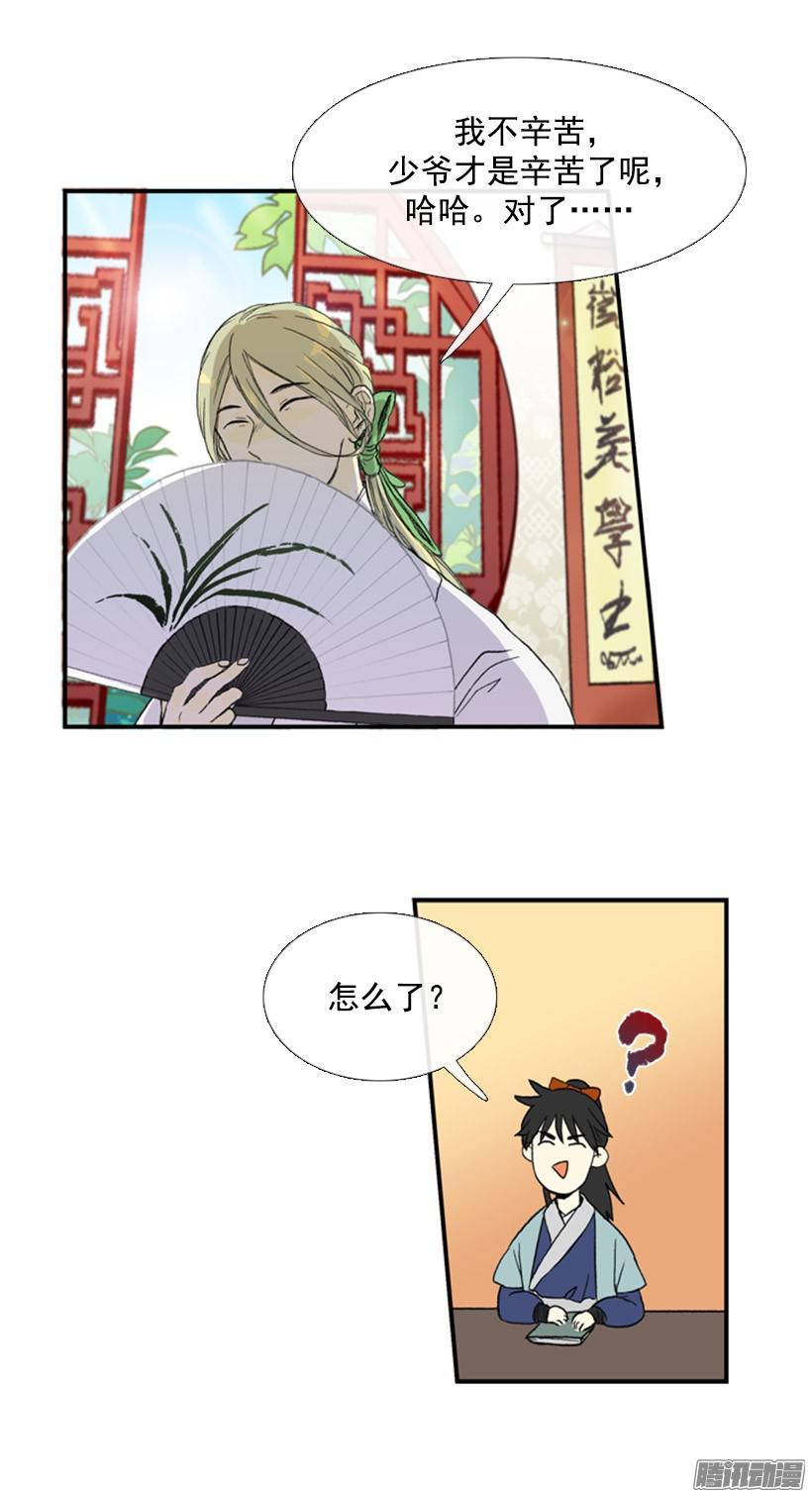乡试2