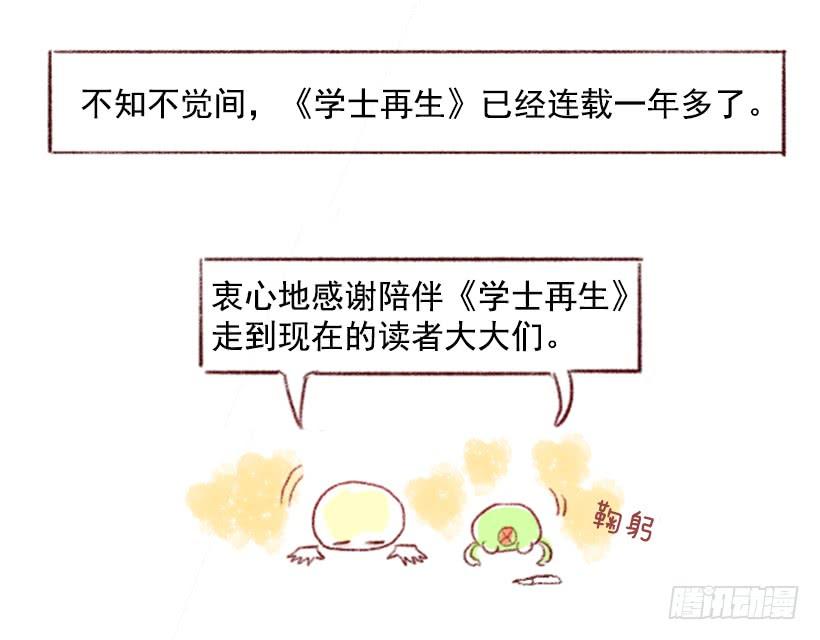 停更通知1