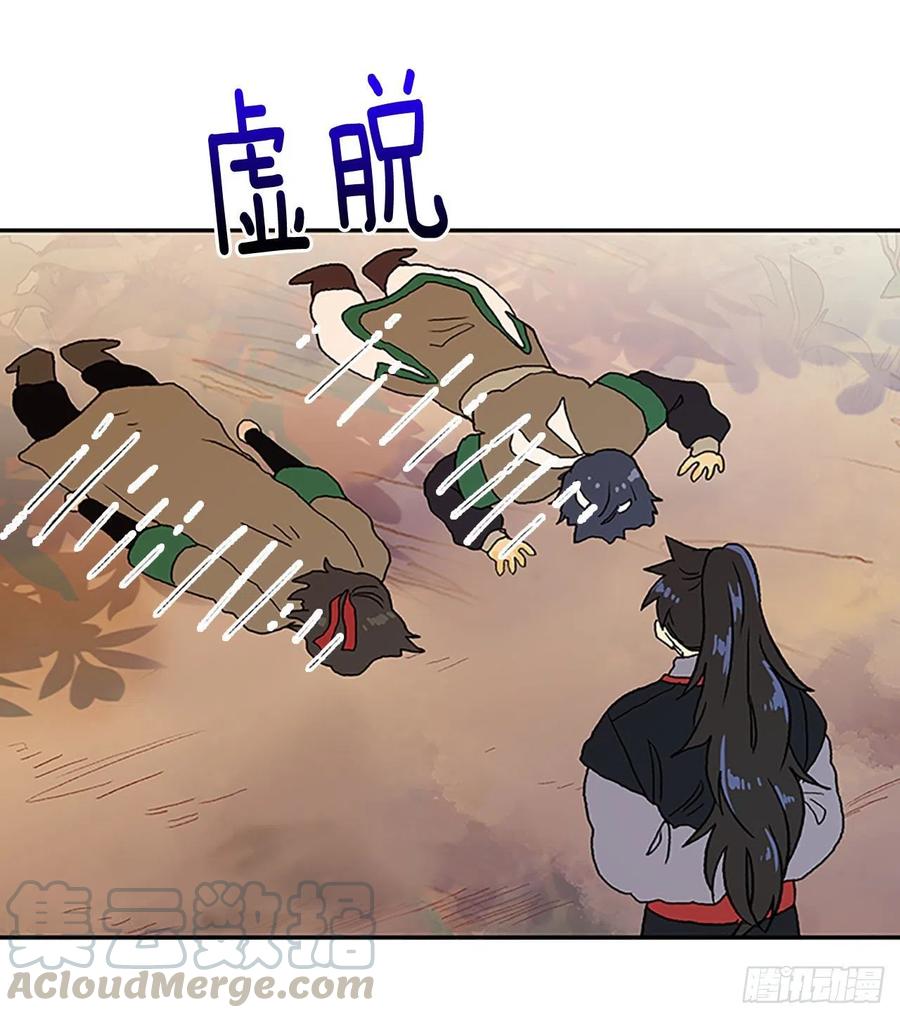 考察（2）2