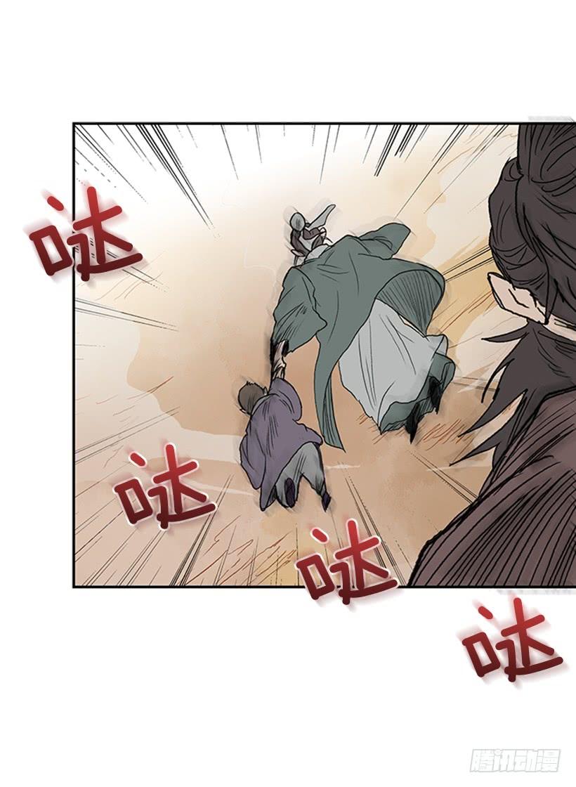 实力 22