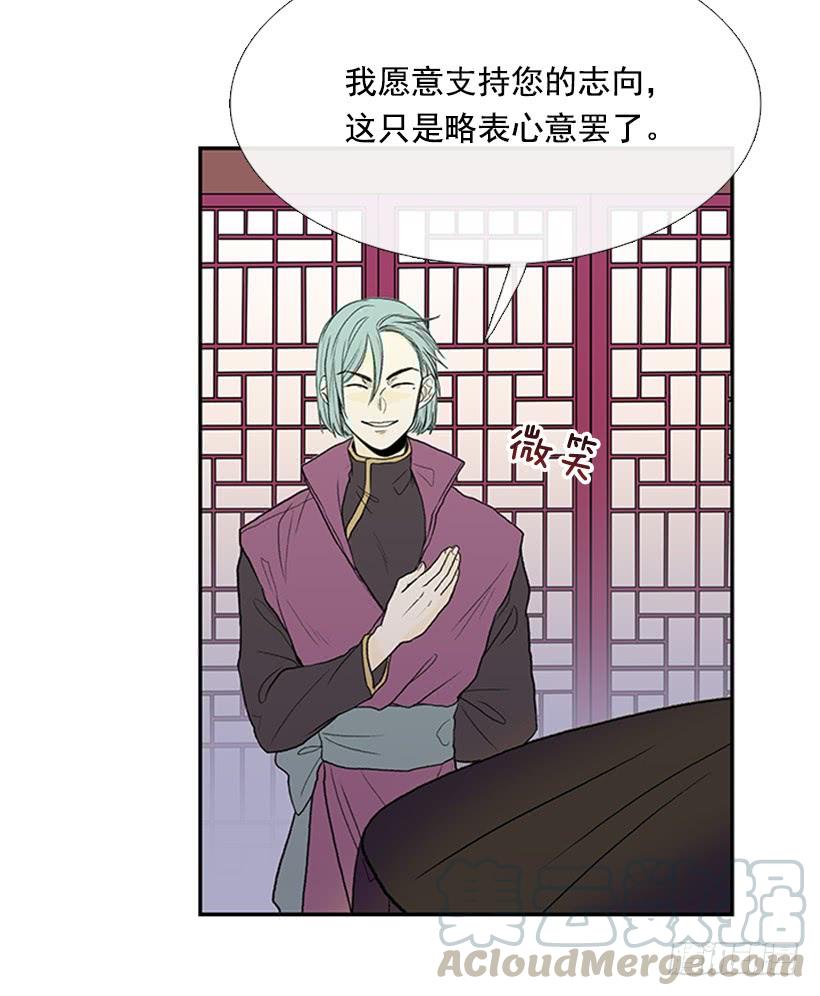 假意4