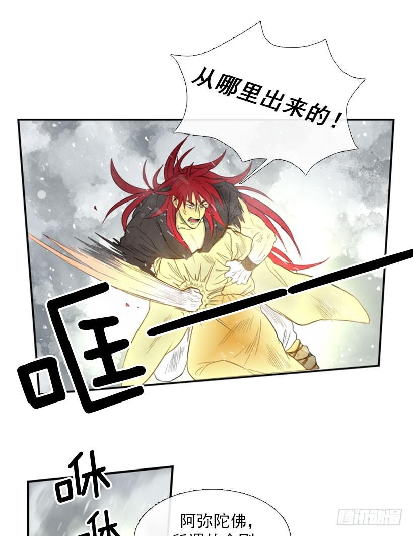 重生2