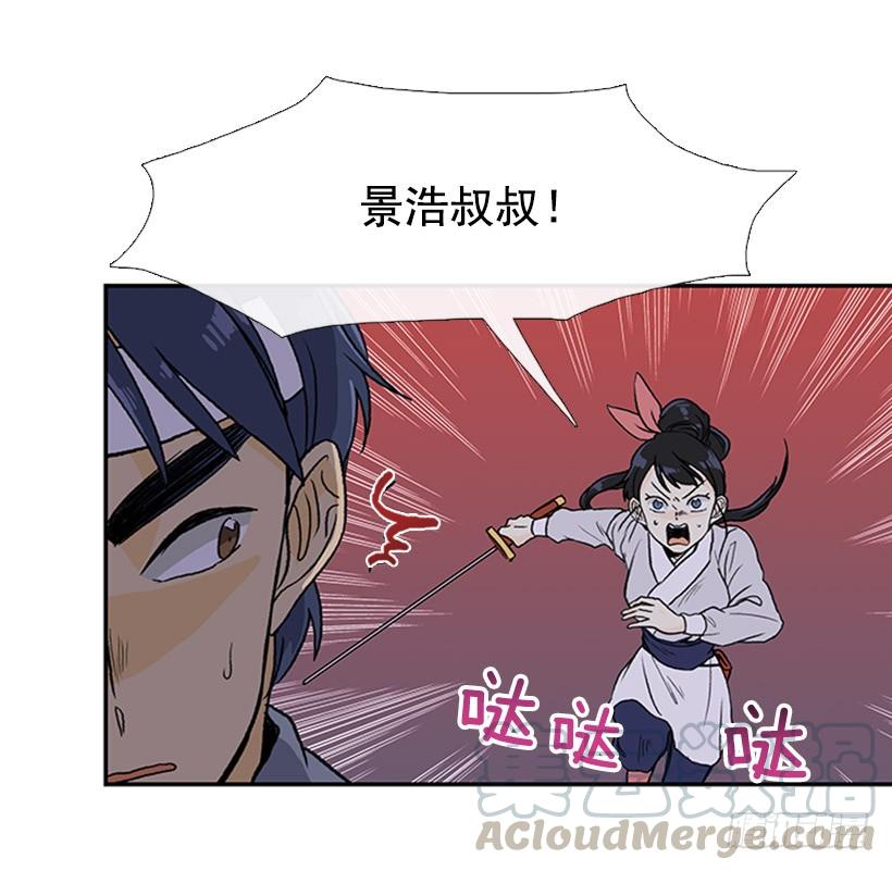 遇袭0
