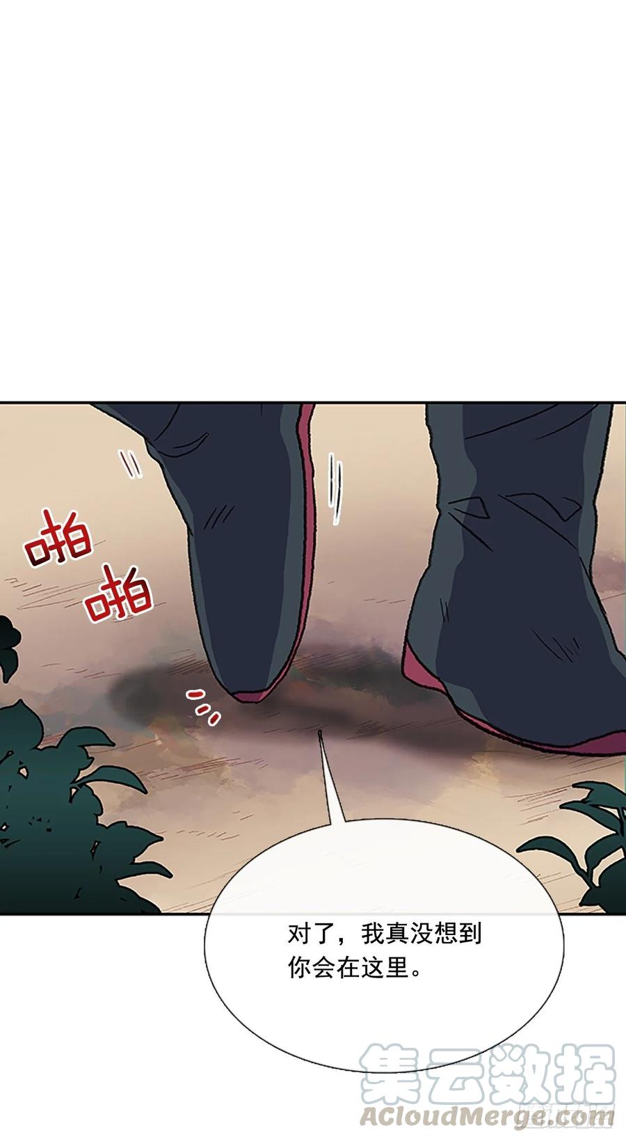 情报 23