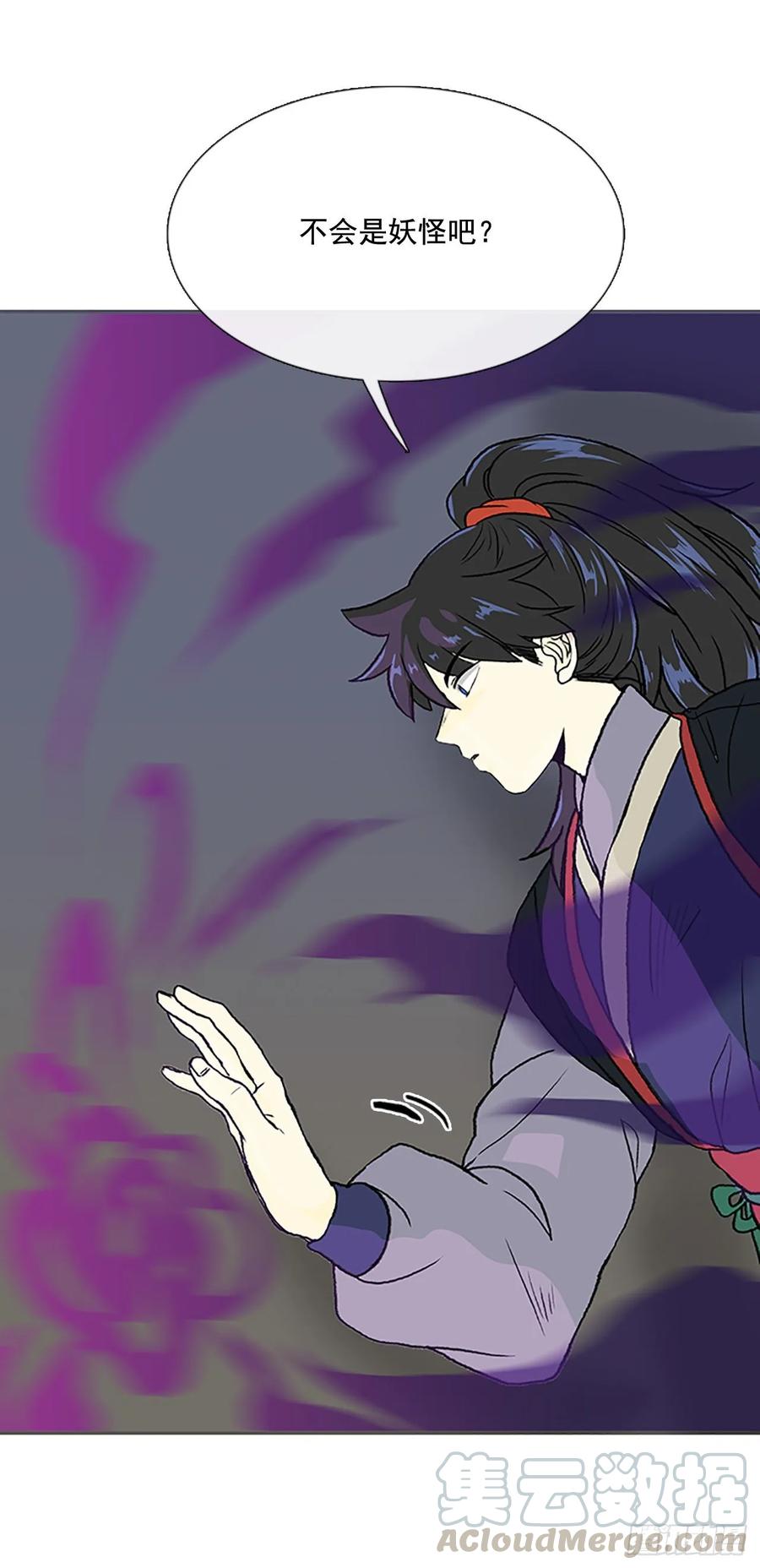 妖气4