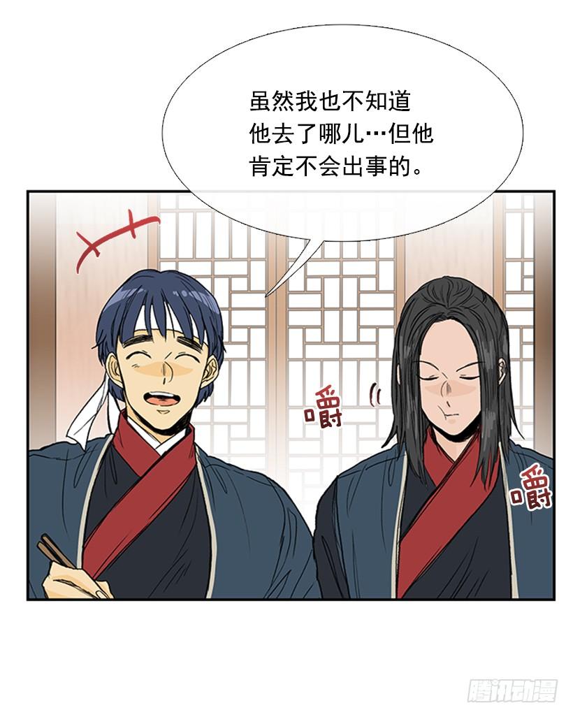 马贼4