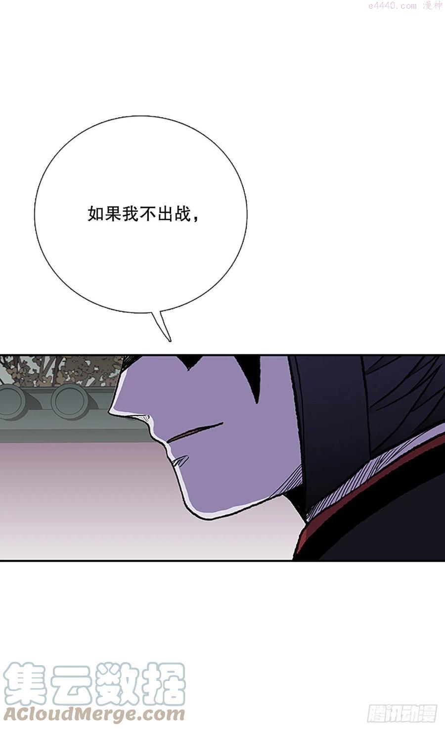 418强者的孤独14