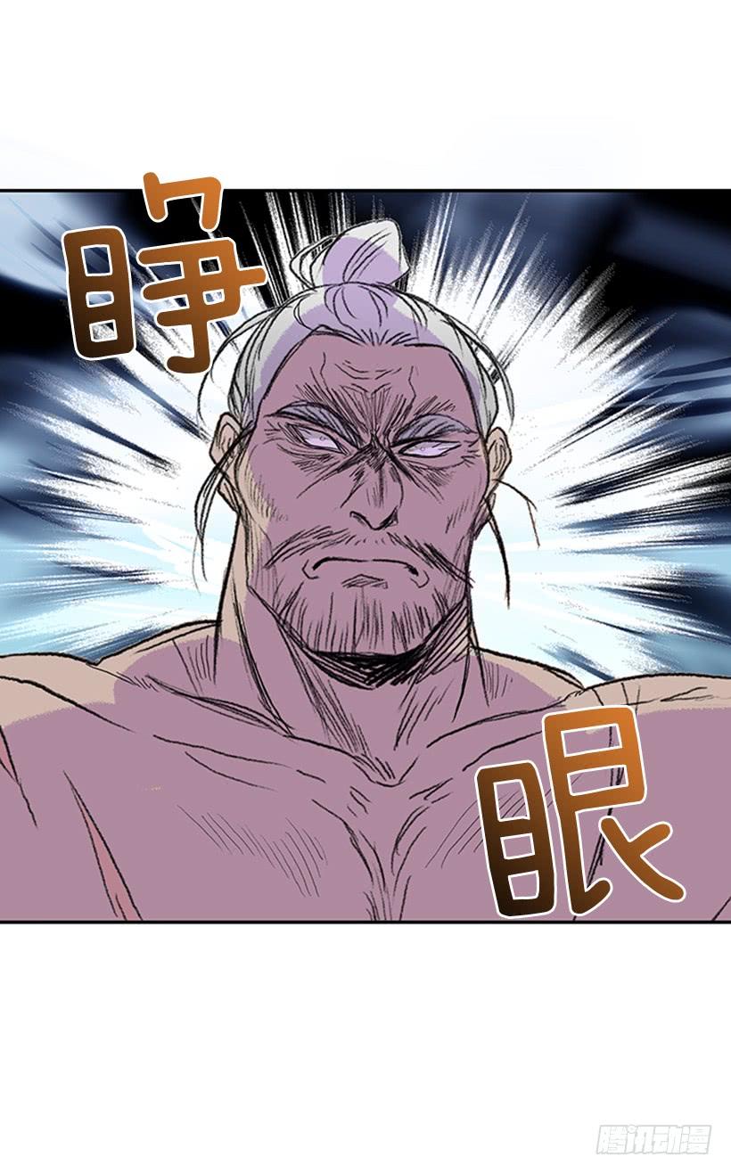 剑帝3