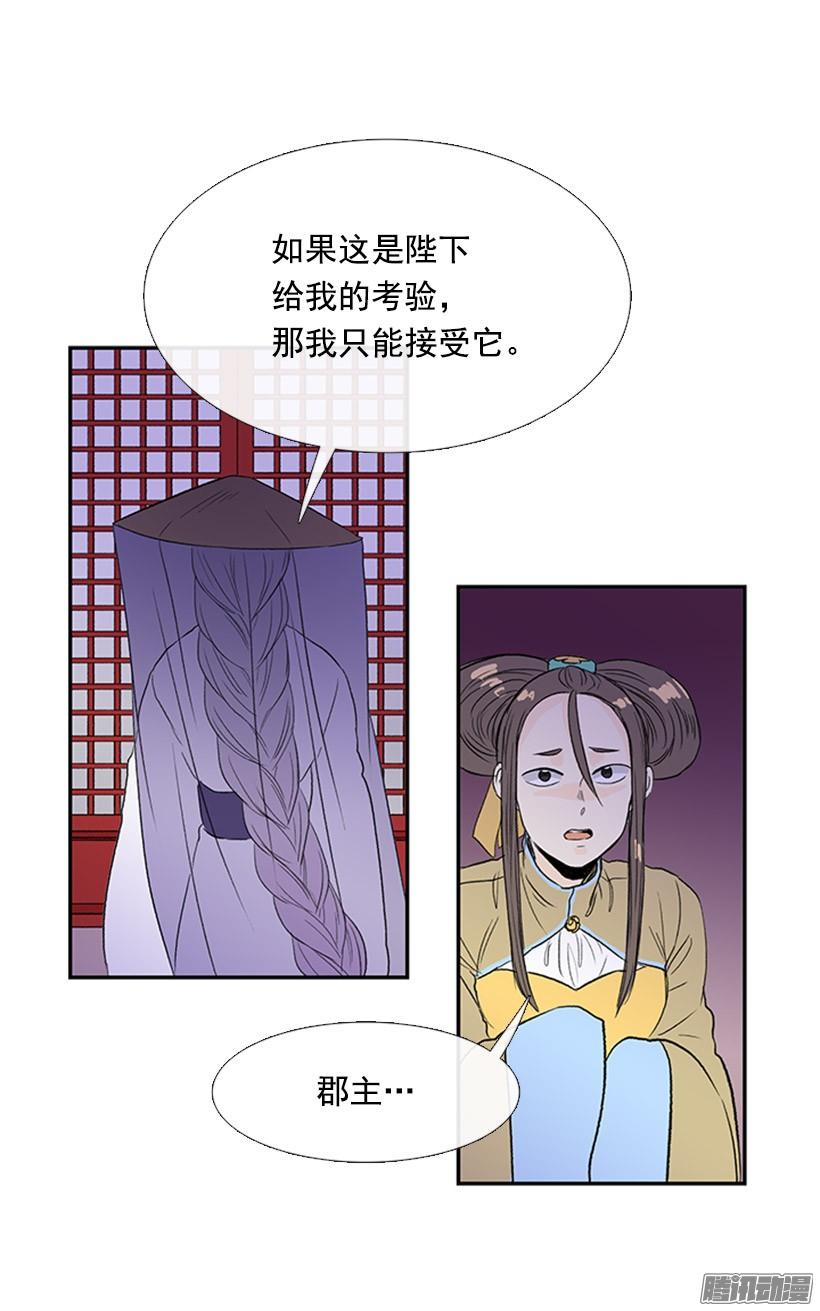 相信他2