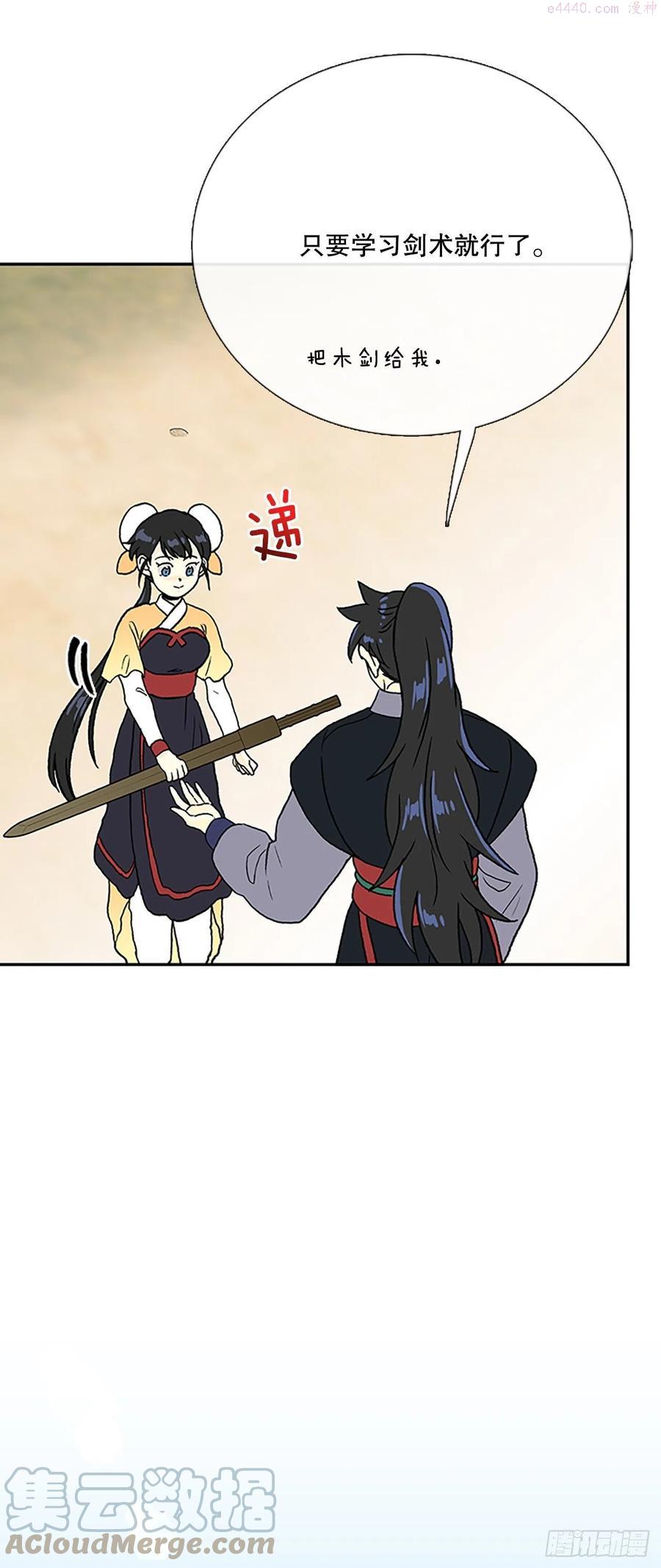 无限盛放焕幻剑（1）0