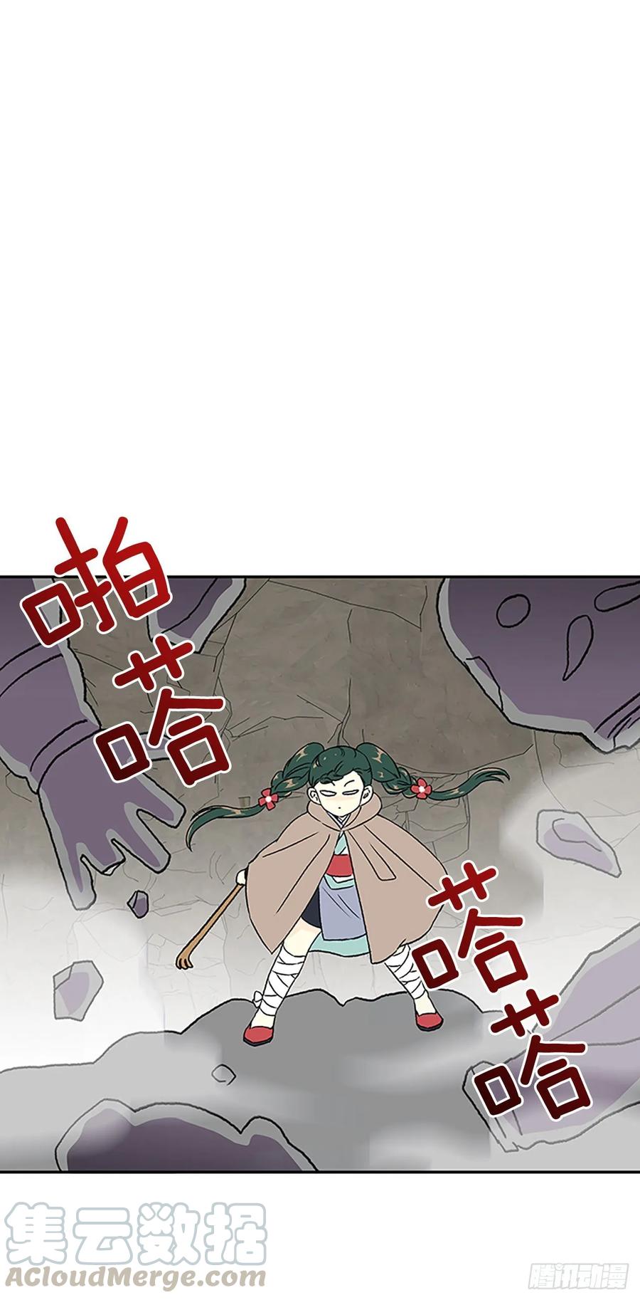 献祭3