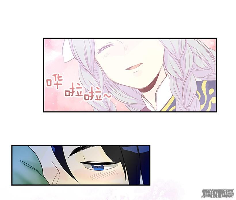 侮辱皇族4