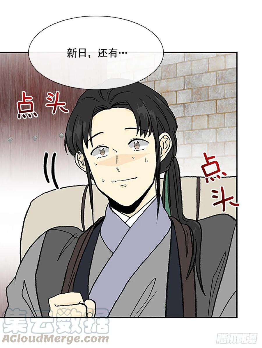 师徒3