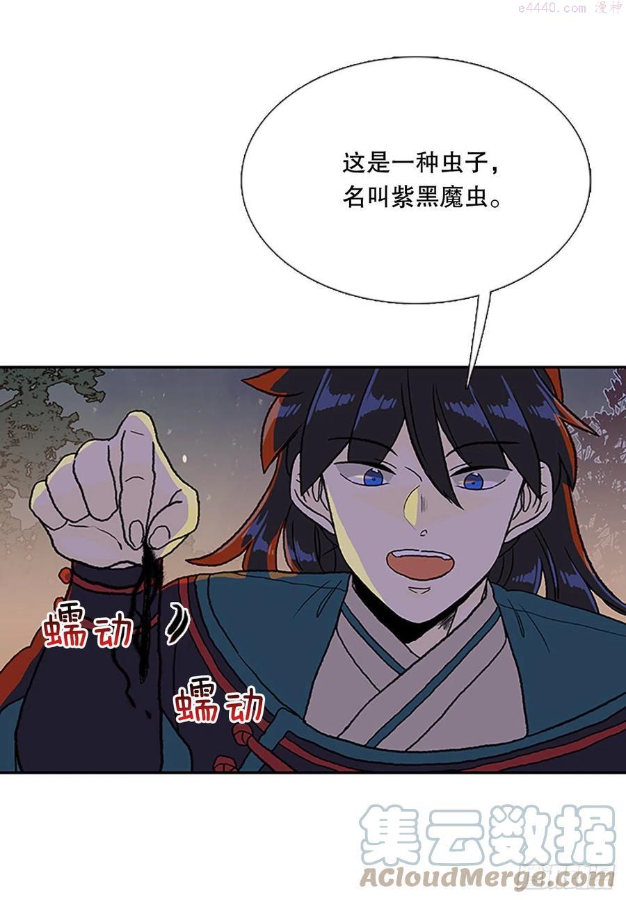 416紫黑魔虫10