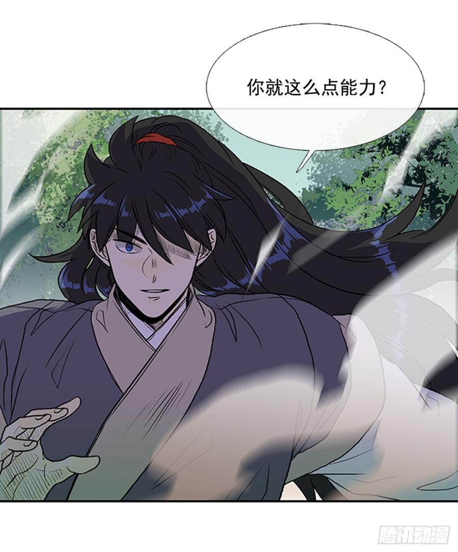 绝脉2