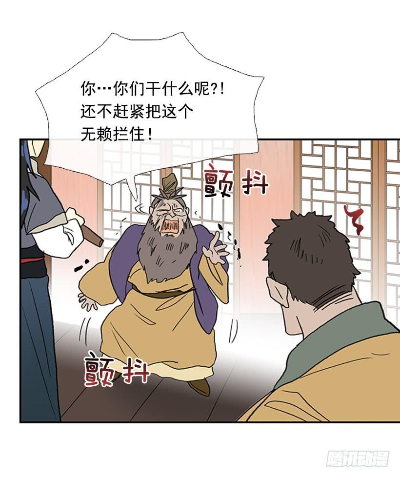 惩戒1