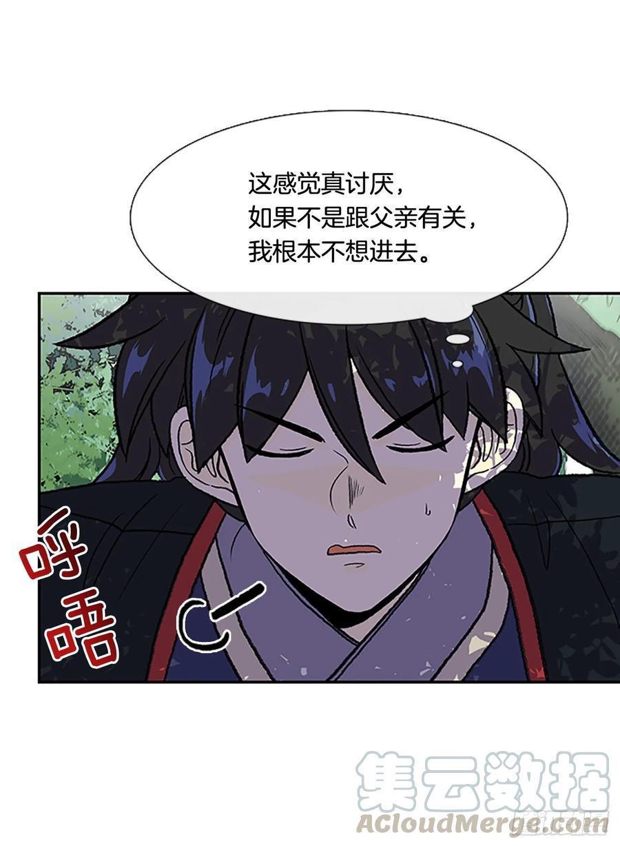 妖气3