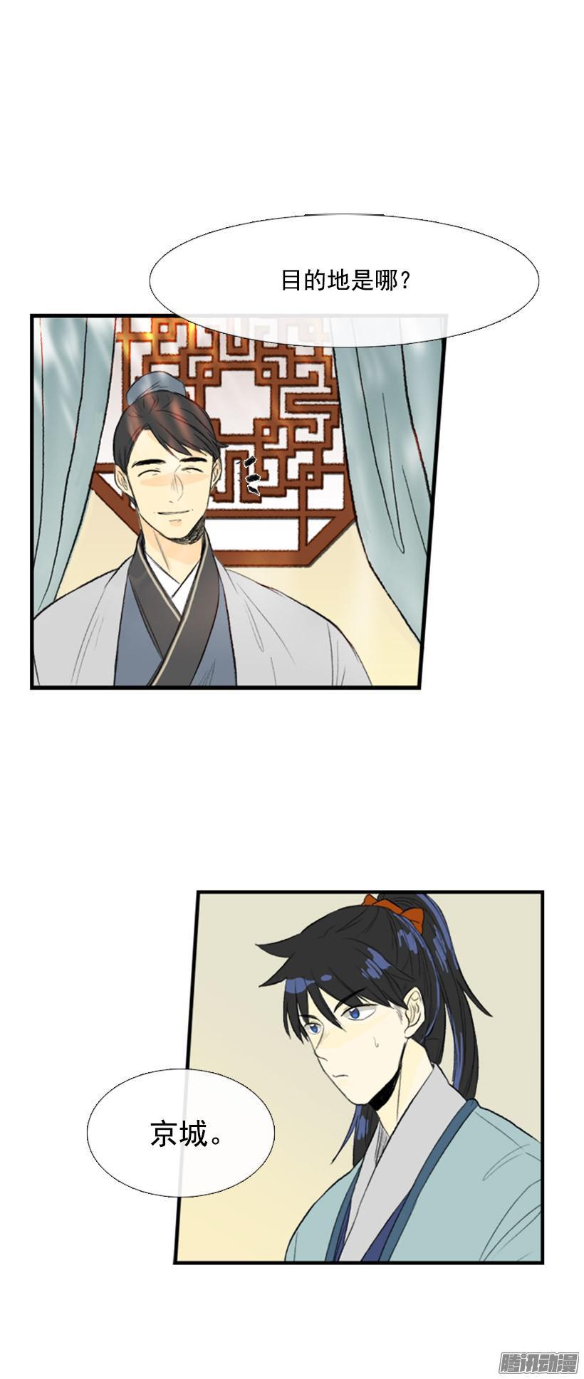 护送对象3