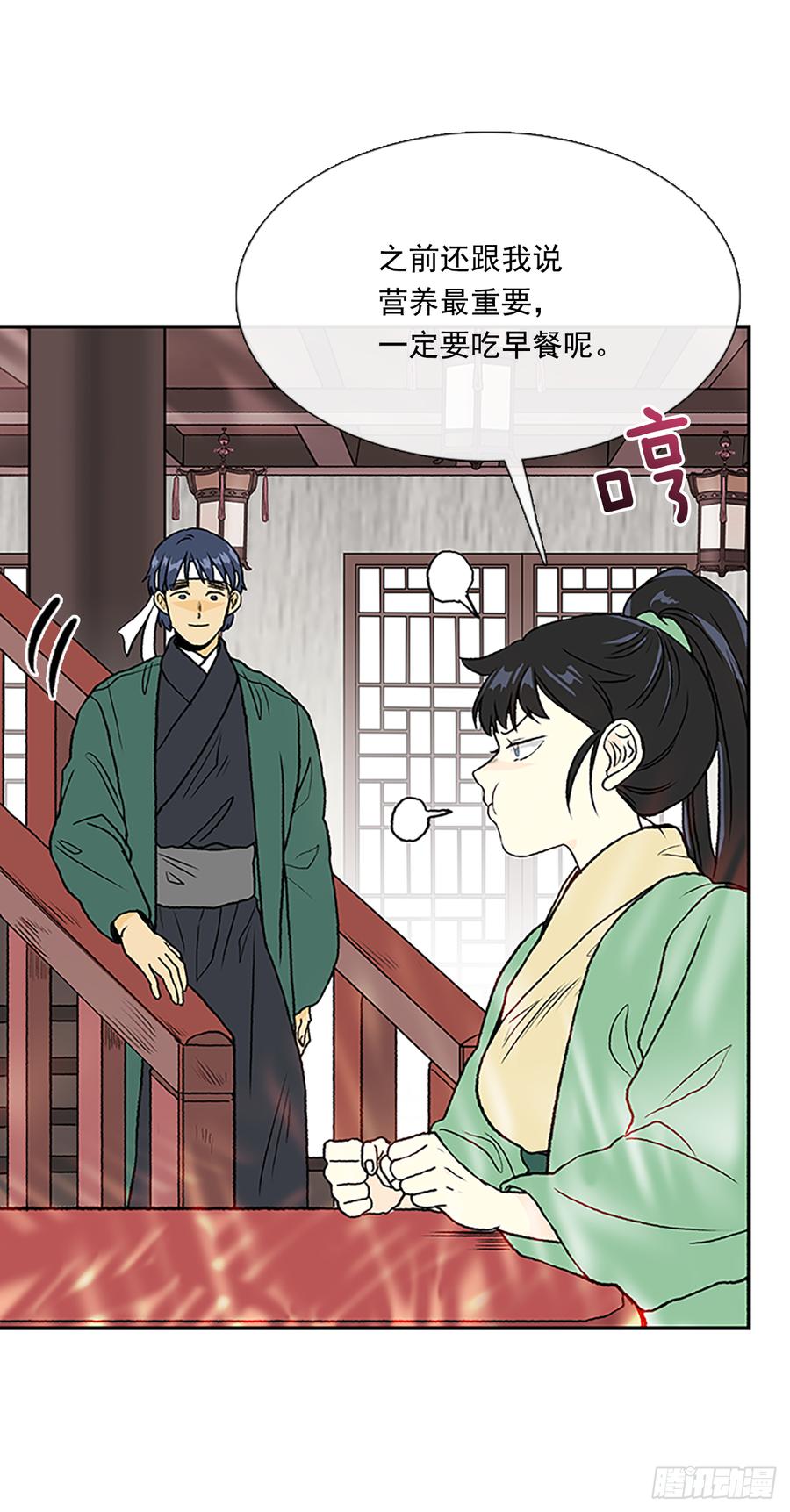 饭点2
