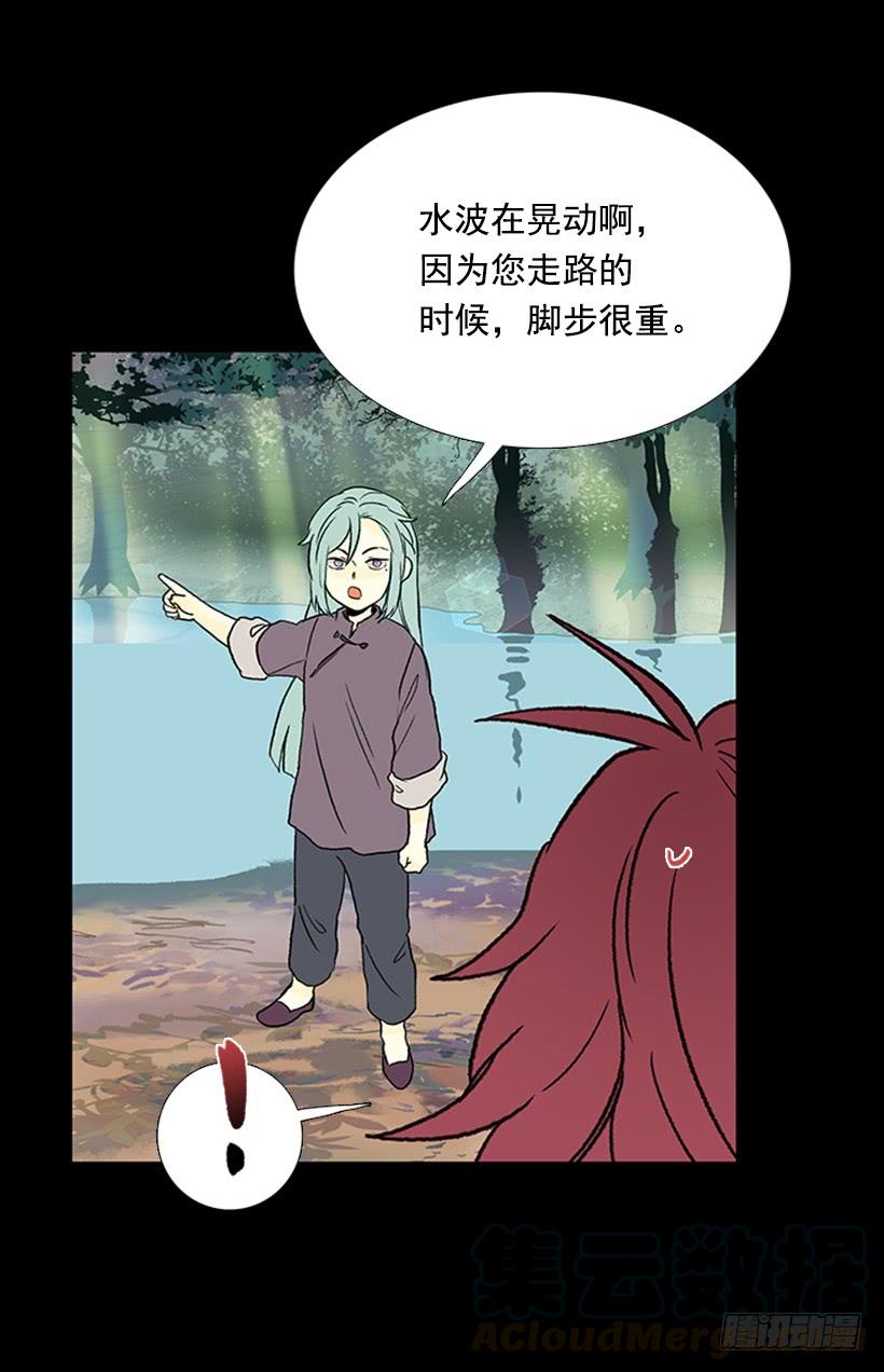 济贫4