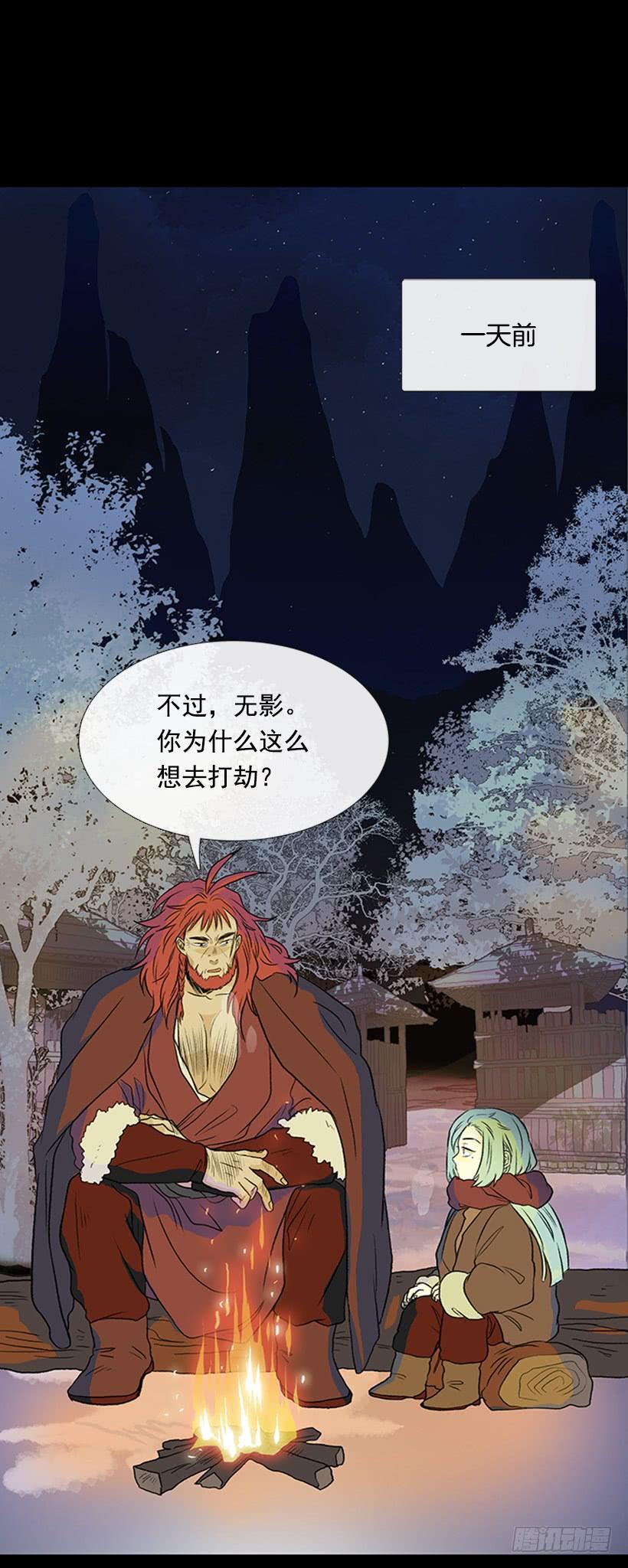 血仇1
