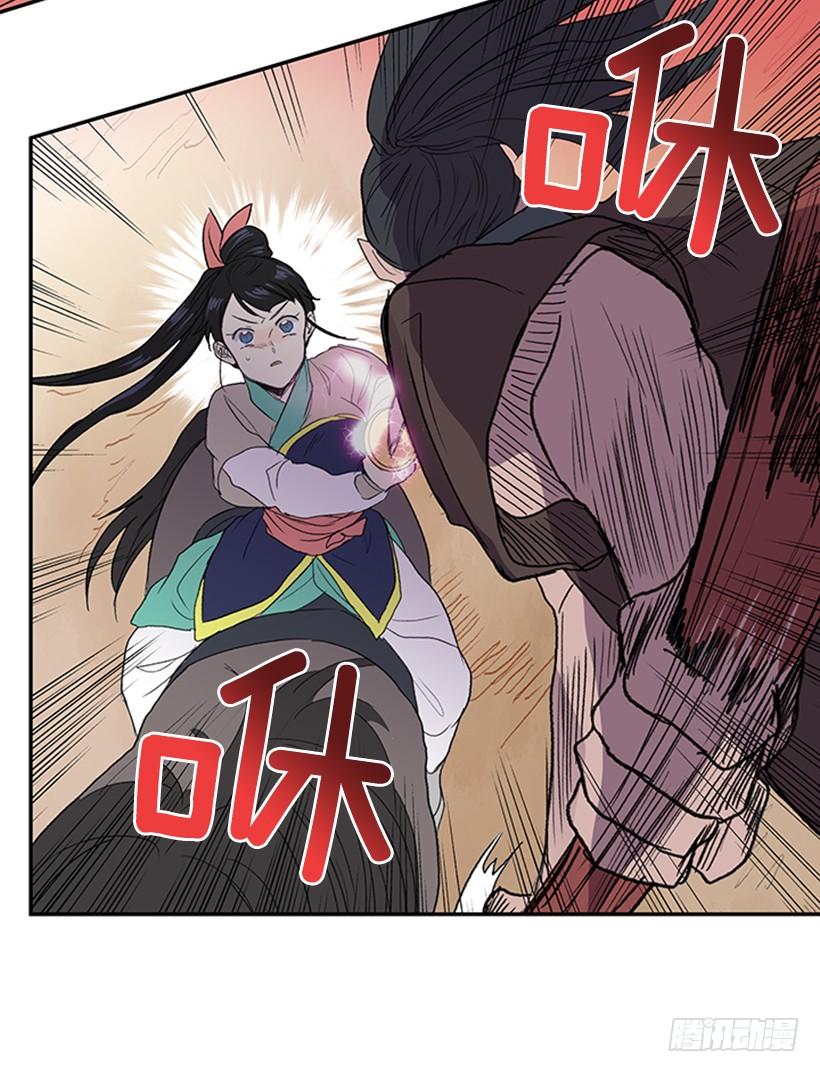 必死2