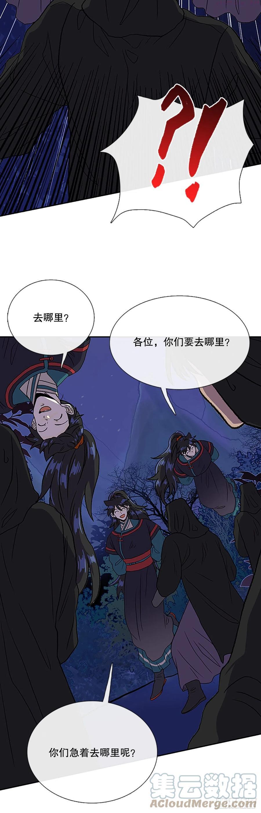 393.新招式（2）0