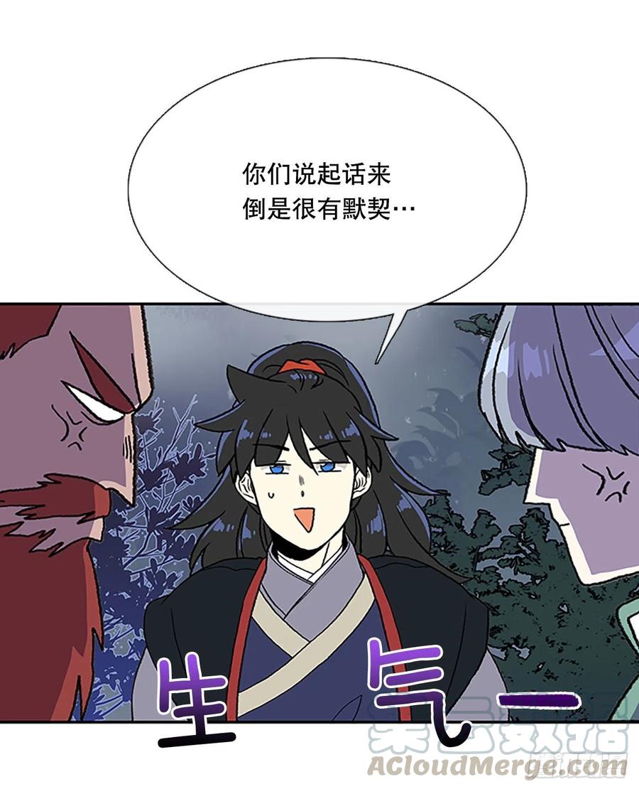 极冰神掌（2）0