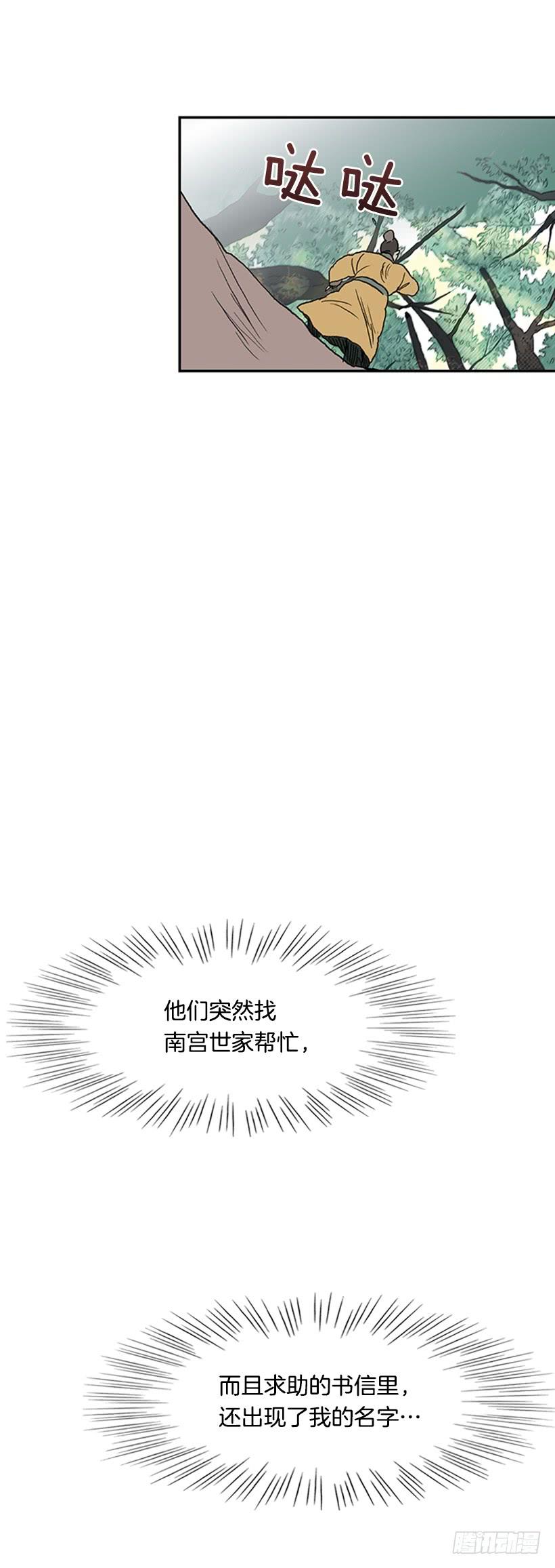 急讯1