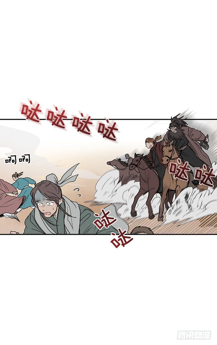 实力 21