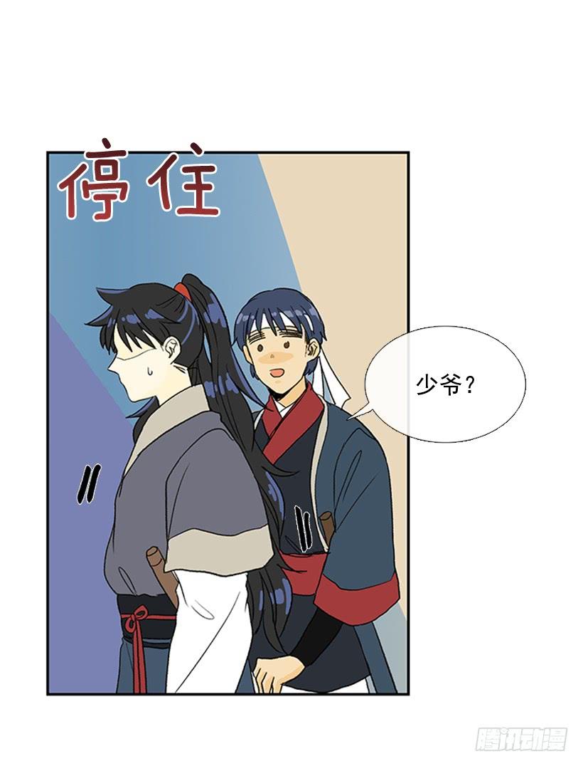 寻镖3