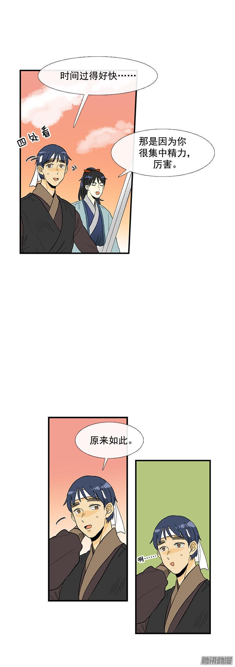 无视3