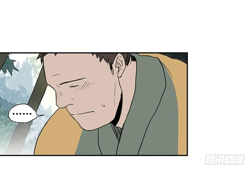 寻镖3
